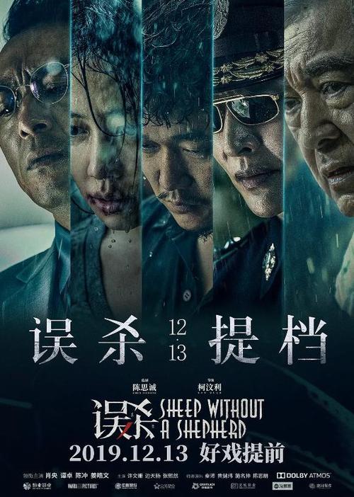 代办南方眼睛验光科学院文凭毕业证